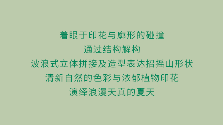 文案3.png