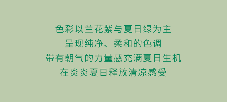 文案4.png