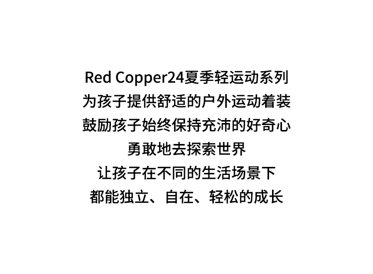 文案2.png